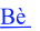 Bè 