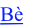 Bè