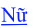 Nữ